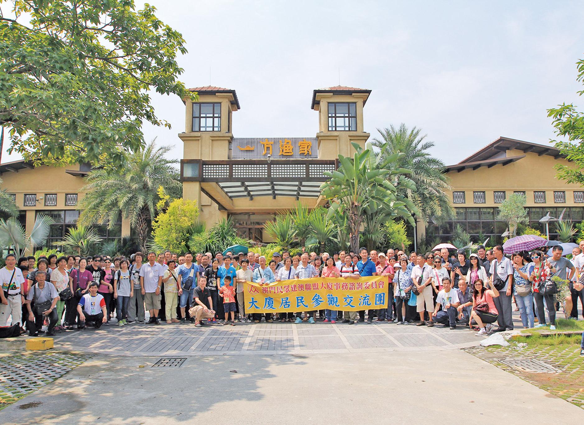 大廈居民暢遊穗珠聯誼