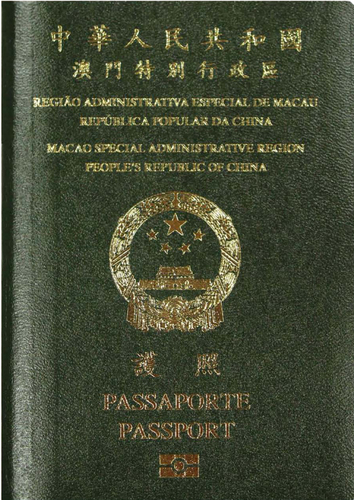 烏克蘭允特區護照落地簽