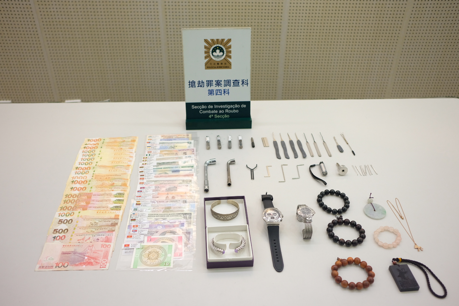 癡情女護君作假證同被捕