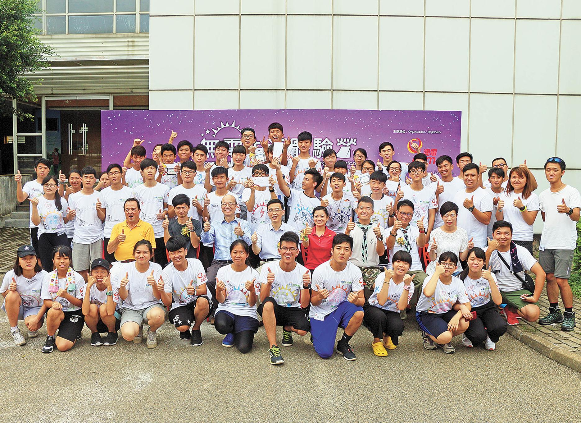 冀青少年珍惜電力資源