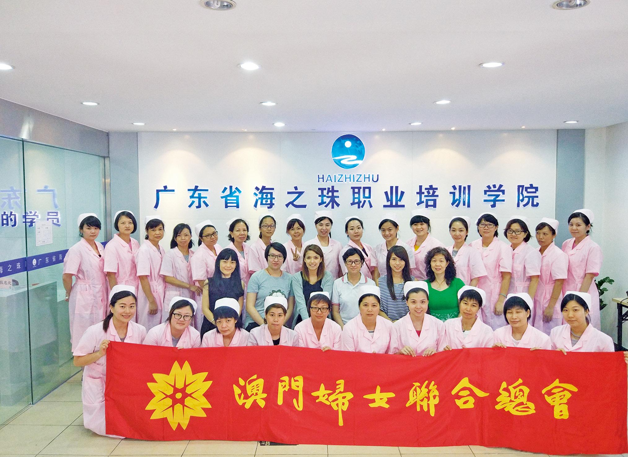 婦聯辦育嬰專業培訓班