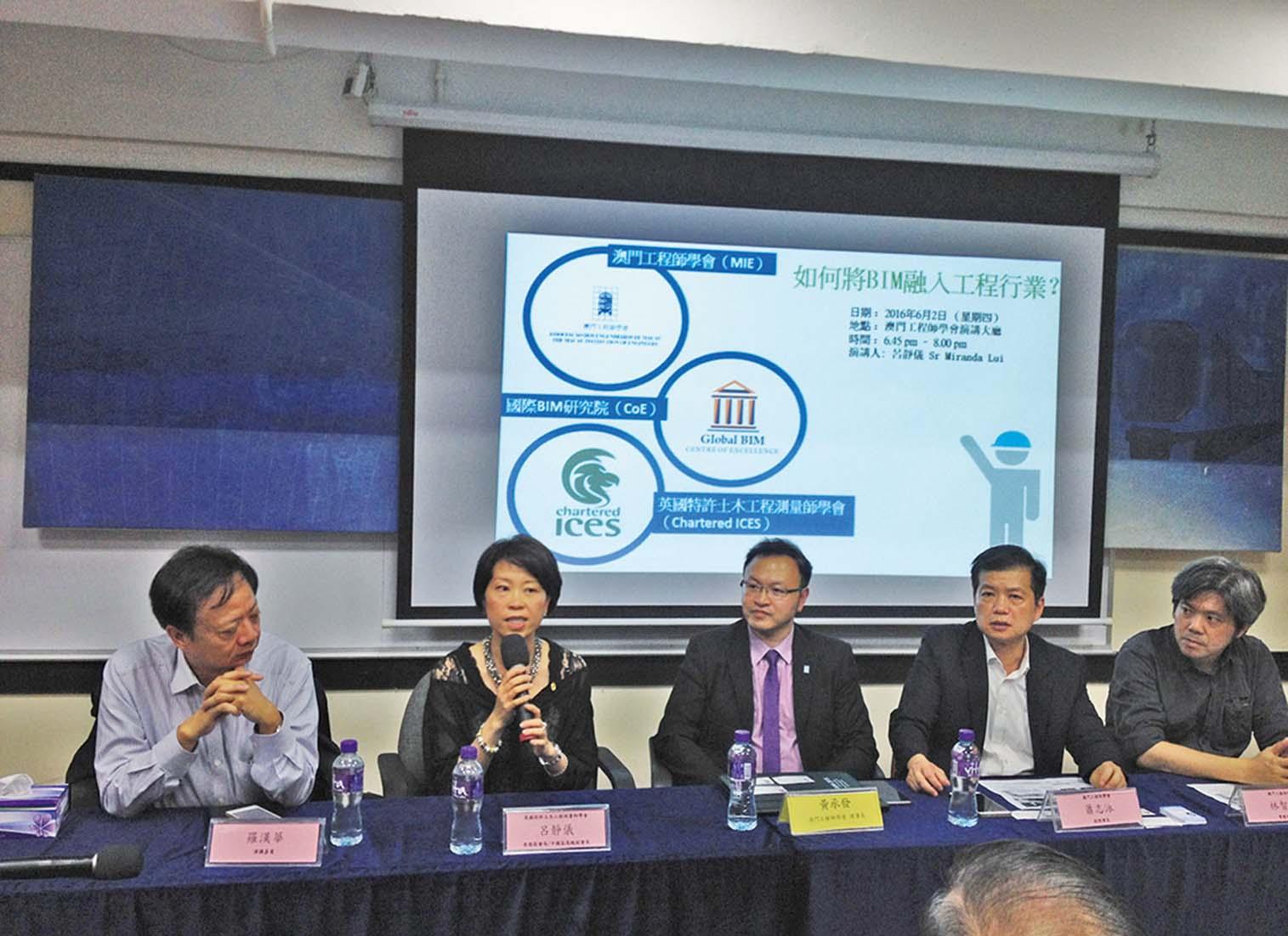 與國際團體合辦研討會