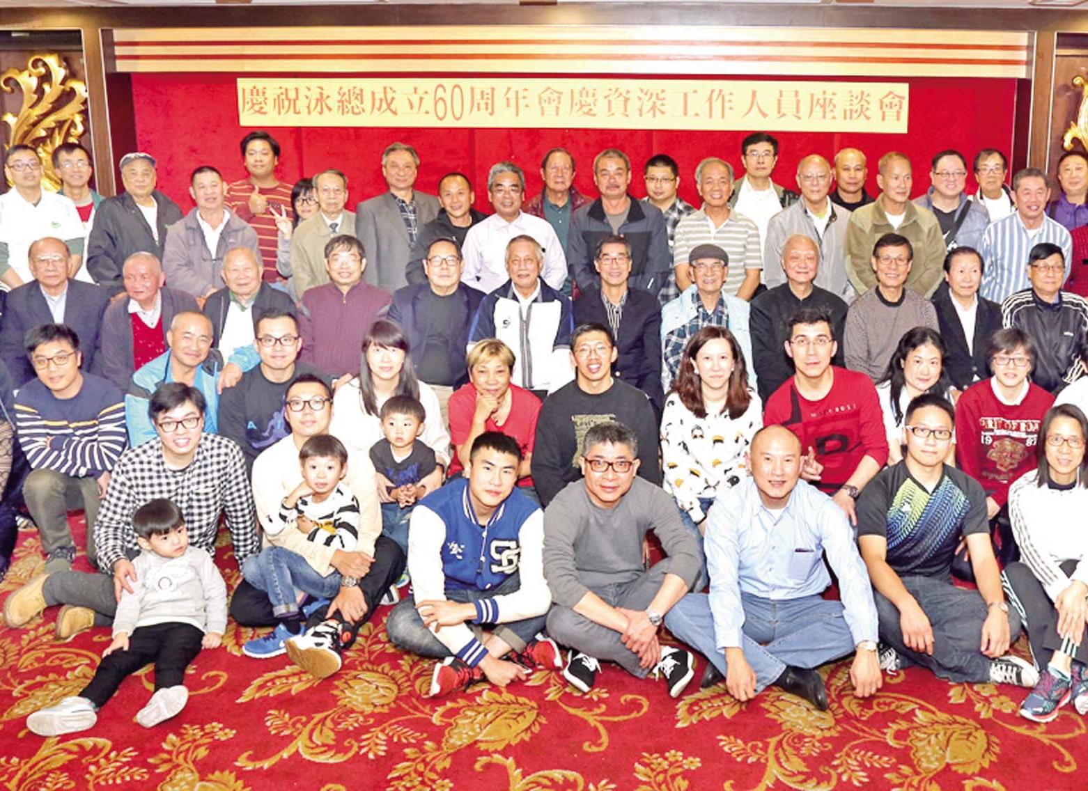 泳總慶鑽禧資深工作人員座談