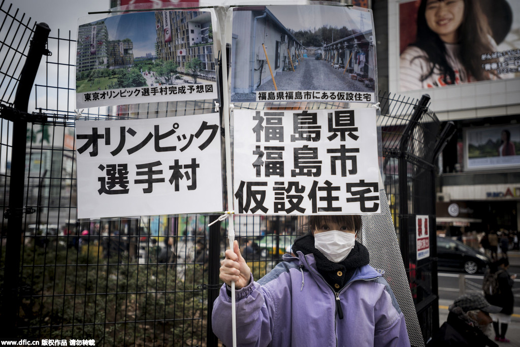 ​日本民眾遊行抗議辦東京奧運