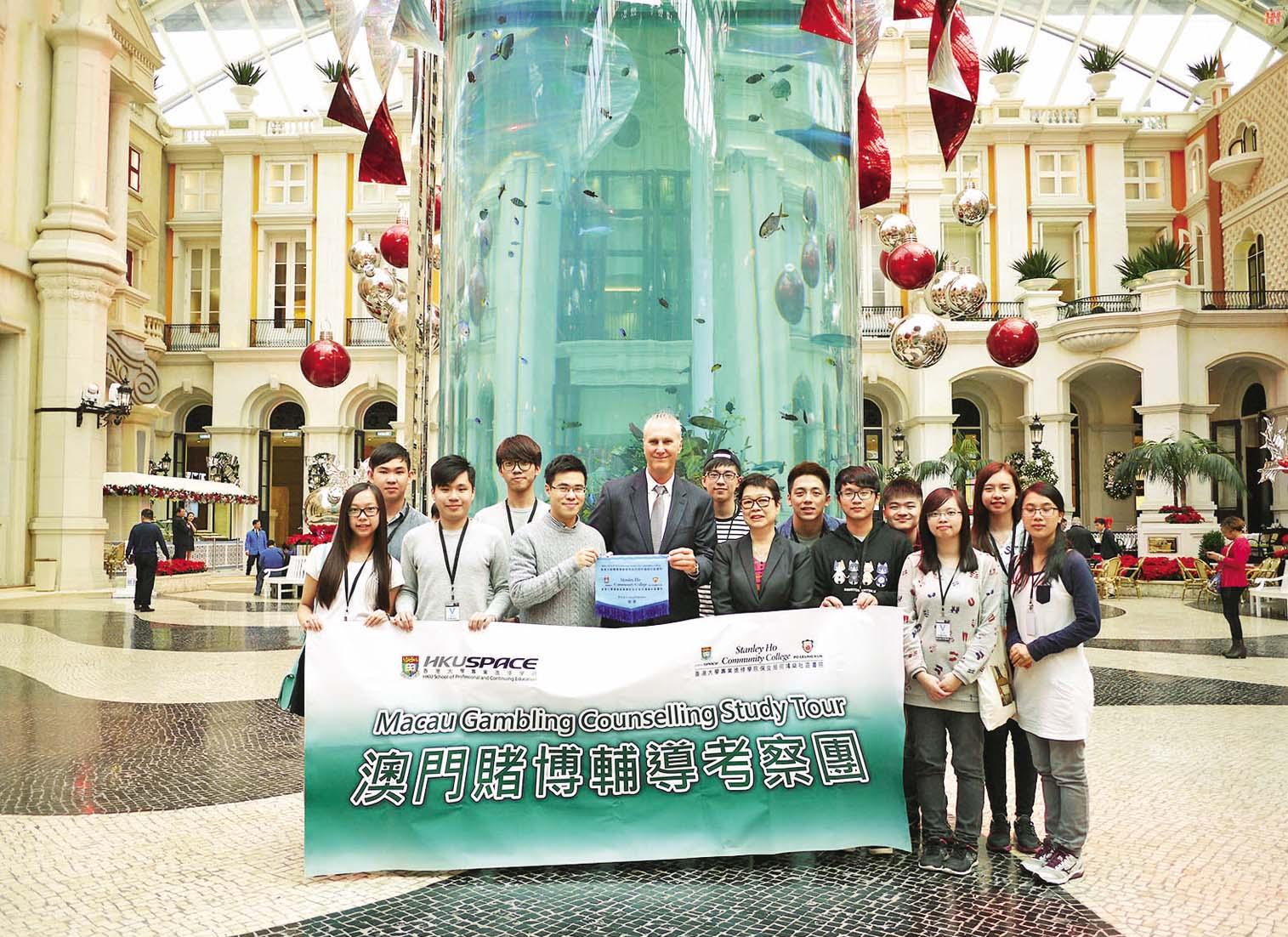 美高梅為港大學生辦