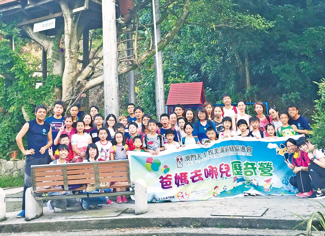 親子大自然歷奇體驗同樂