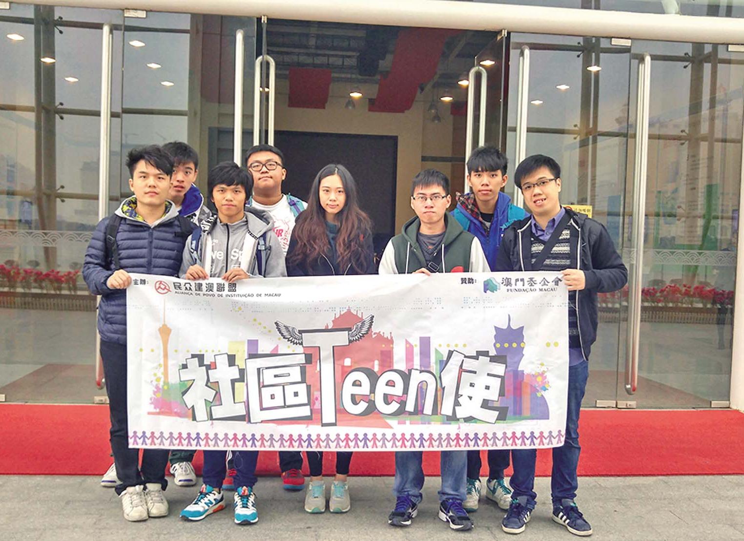 青年「社區teen 使」