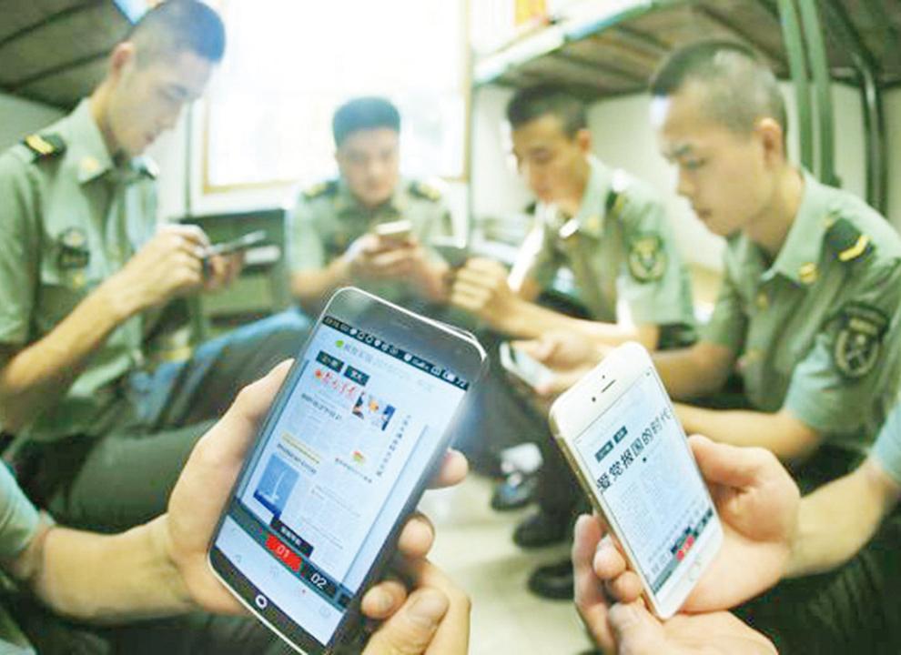 互聯網前進軍營