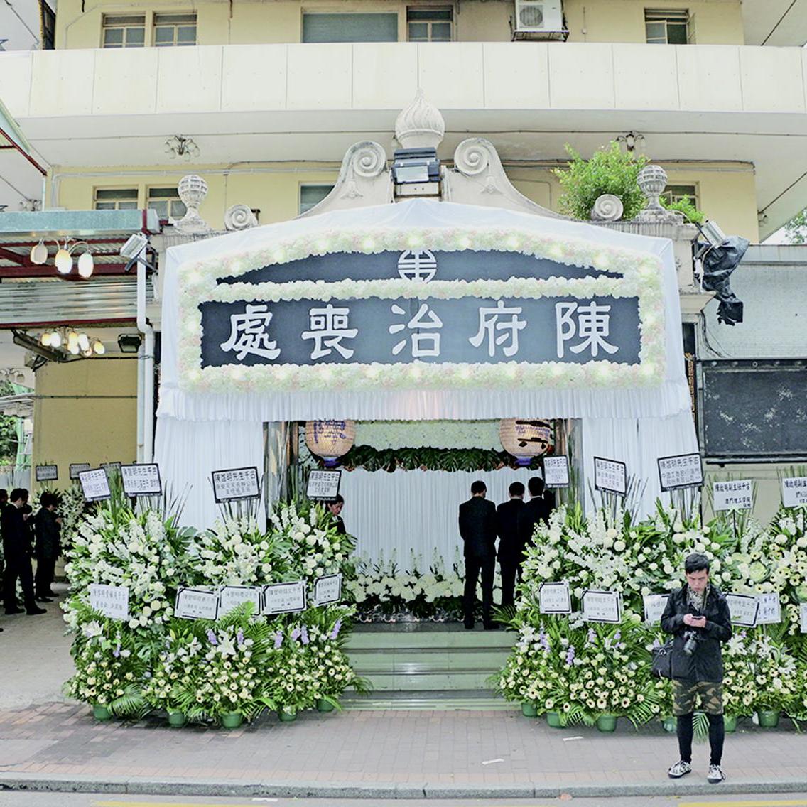 崔世安何厚鏵李剛到場致哀