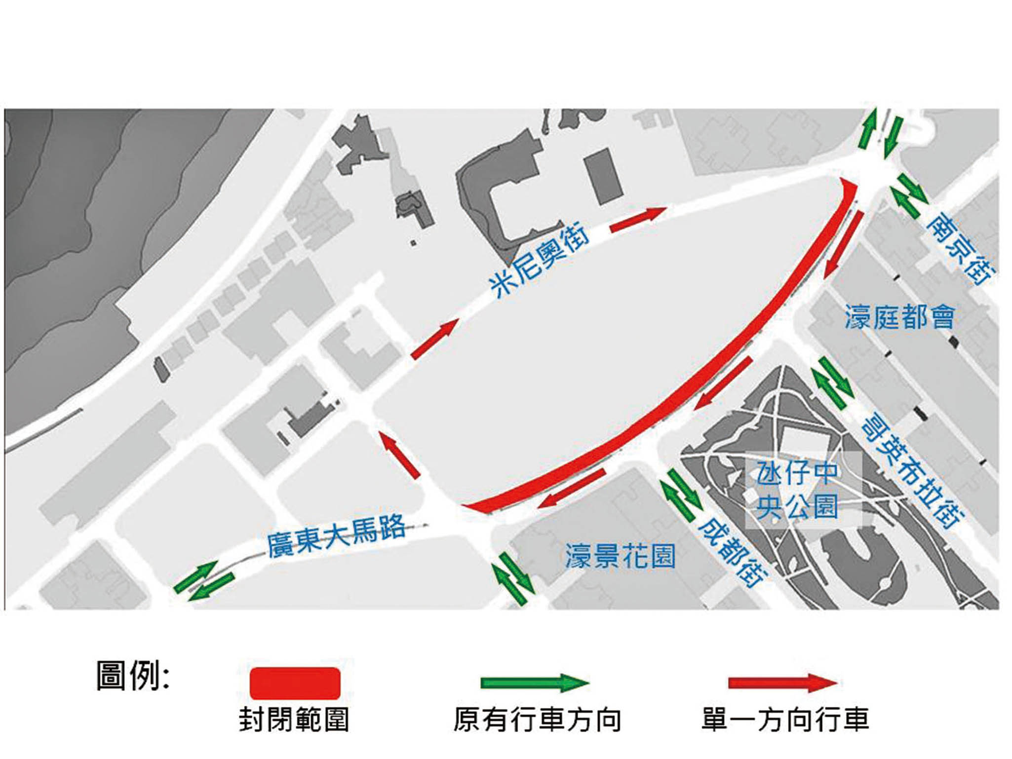 今起部分路段三個月內單向行