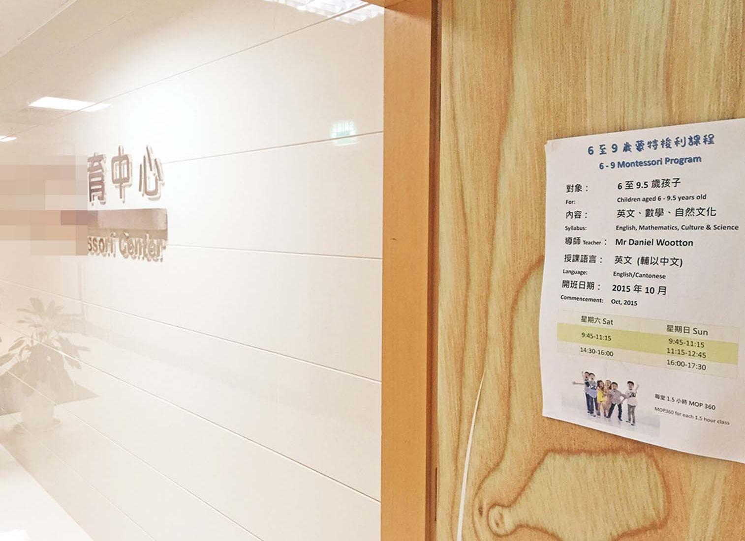 贏在起跑線前 家長不嗇花費