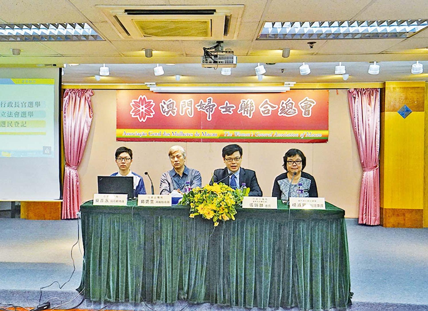 推動選民登記工作