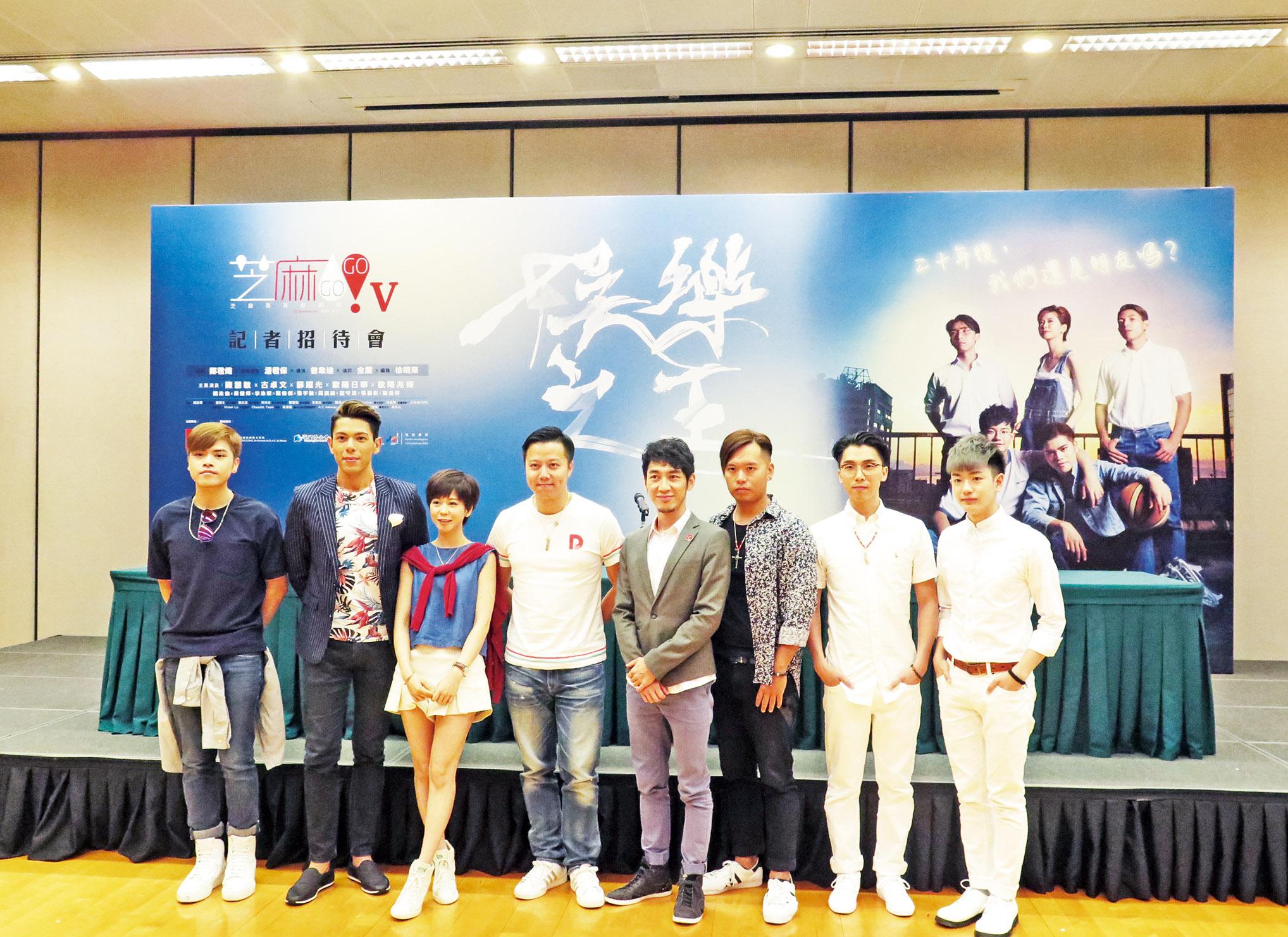 原創劇《娛樂之王》下月登場