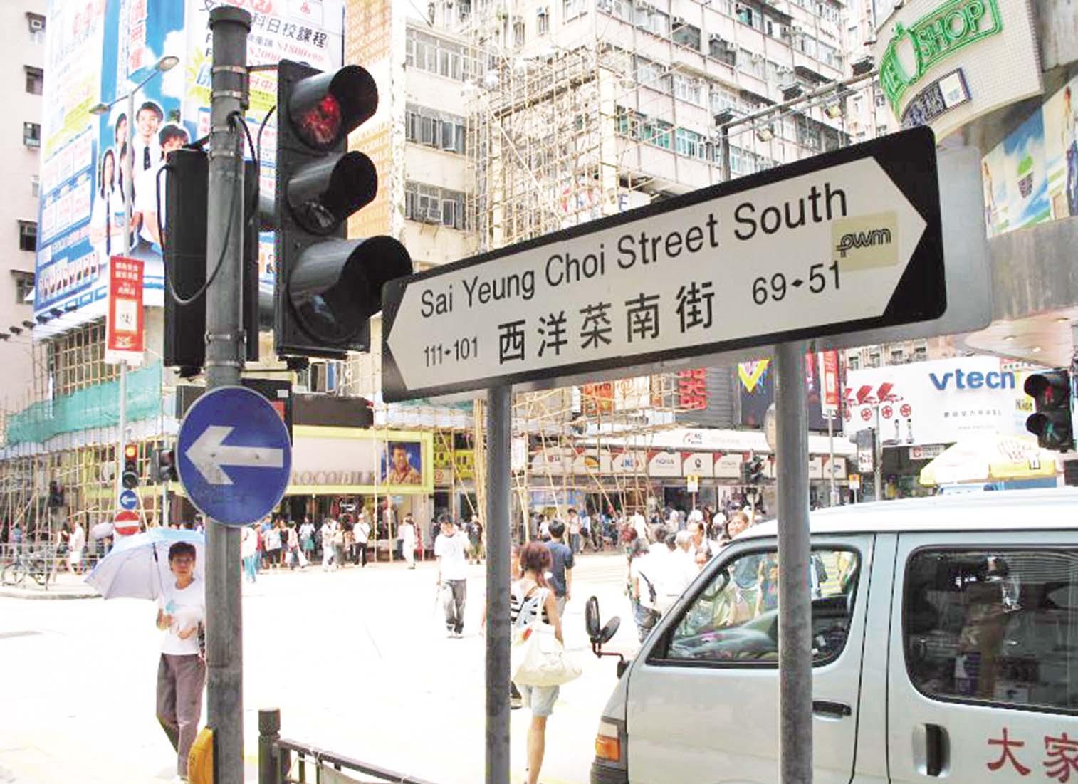 港議員建議加強巡邏