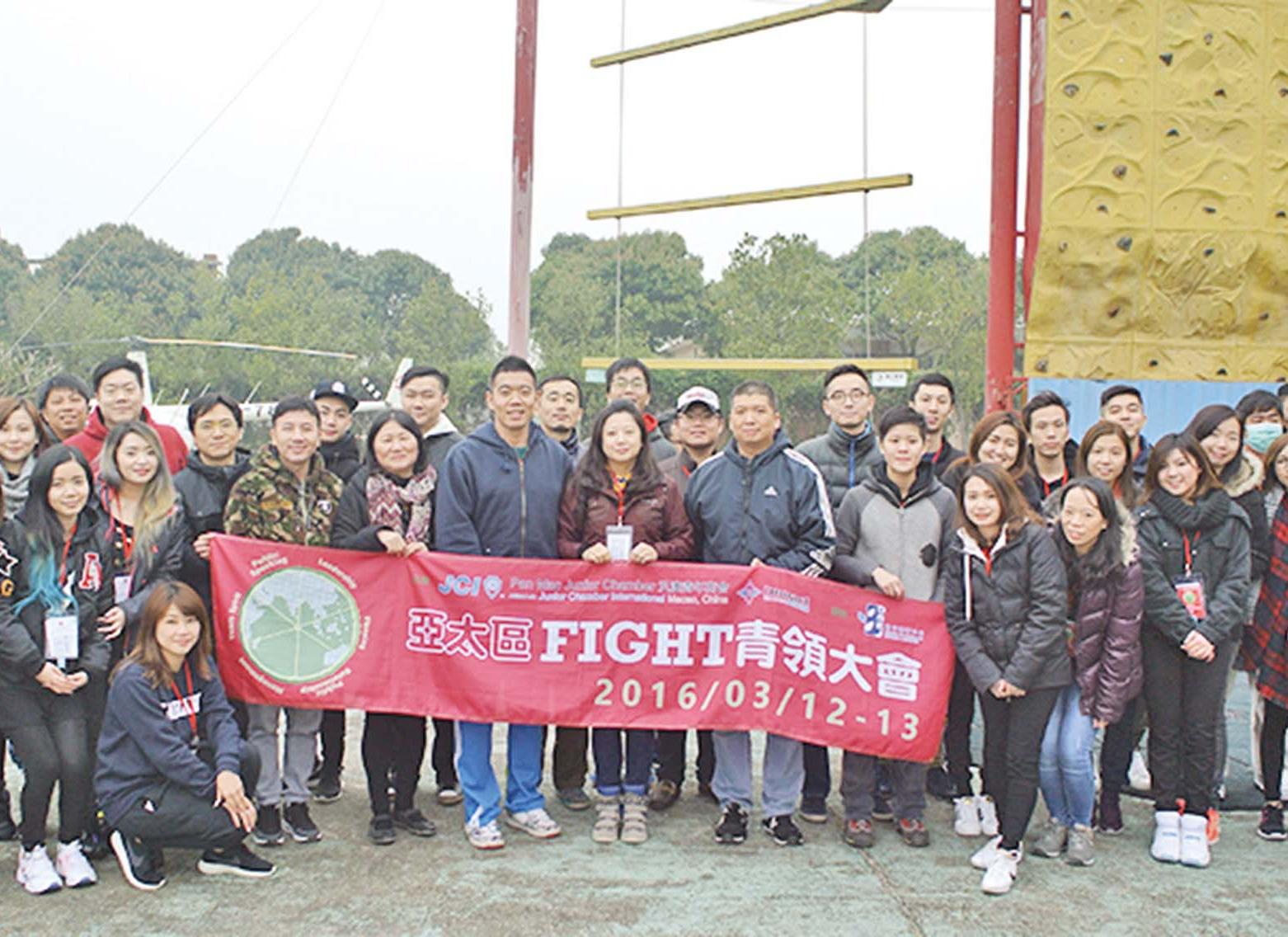 辦領導技能培訓活動