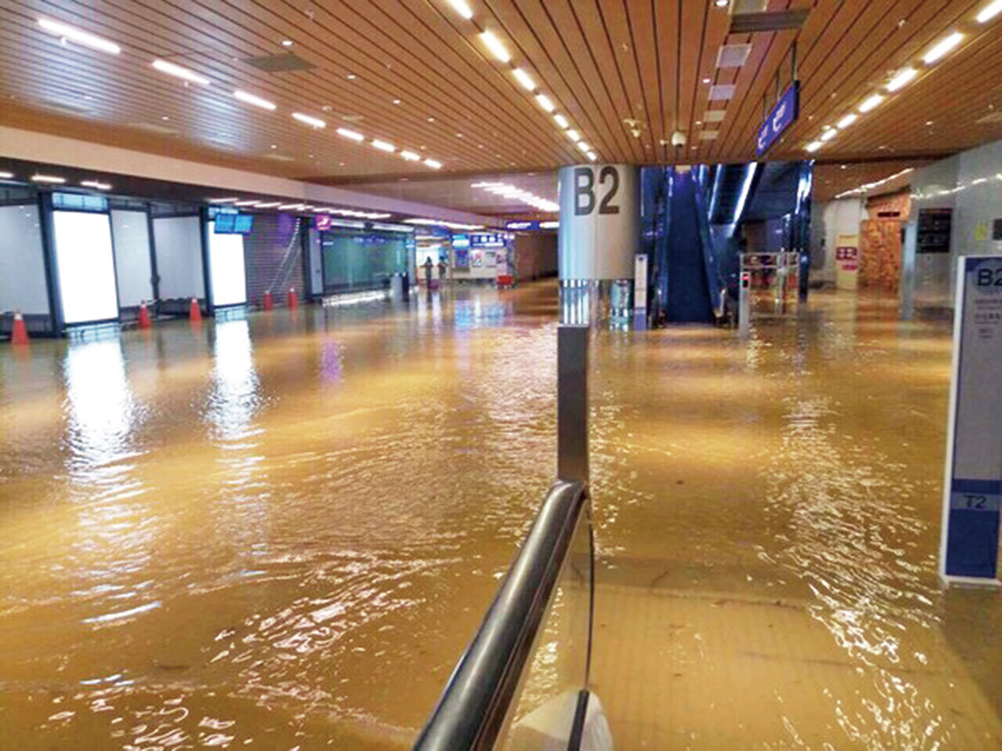 桃園機場水浸