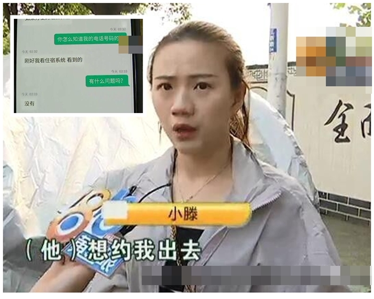 女大學生慘變應召女