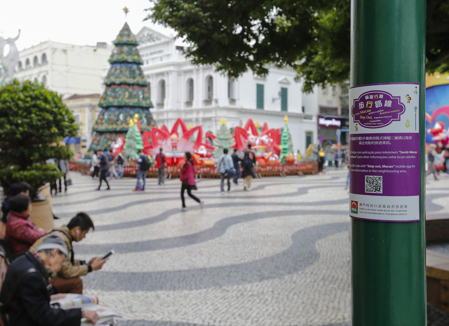 「論區行賞」沿線裝二維碼