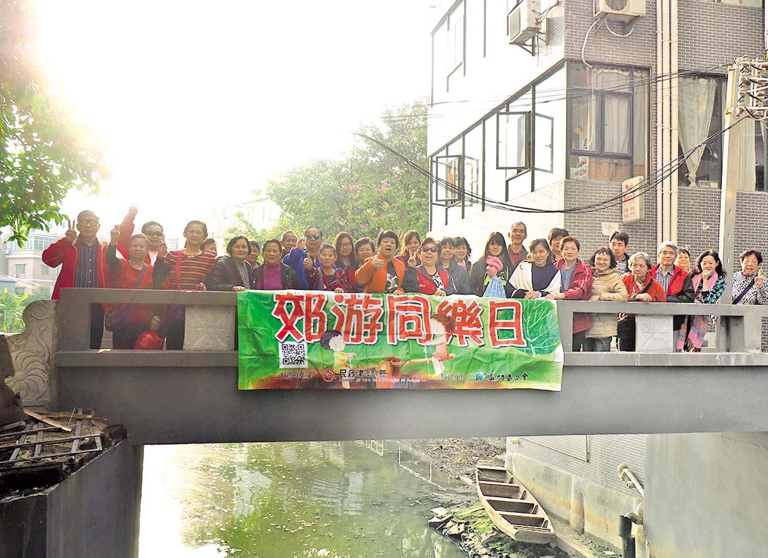 民眾建澳廣州郊遊