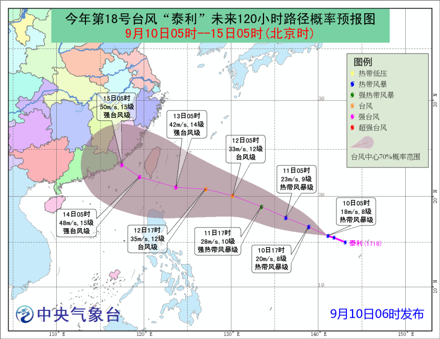 颱風「泰利」周三吹襲台南