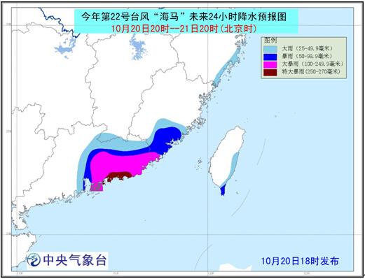 珠海颱風預警升為黃色