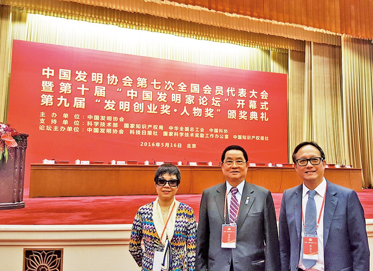 下月科學館舉行