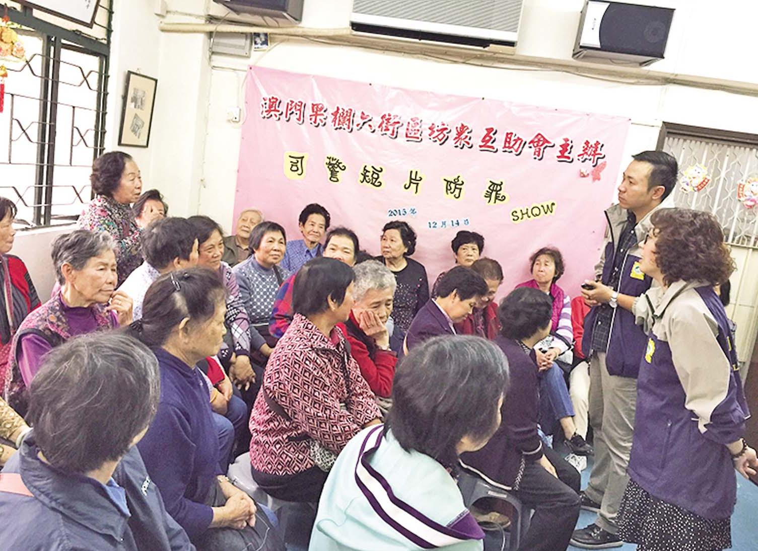 果六坊辦司警短片