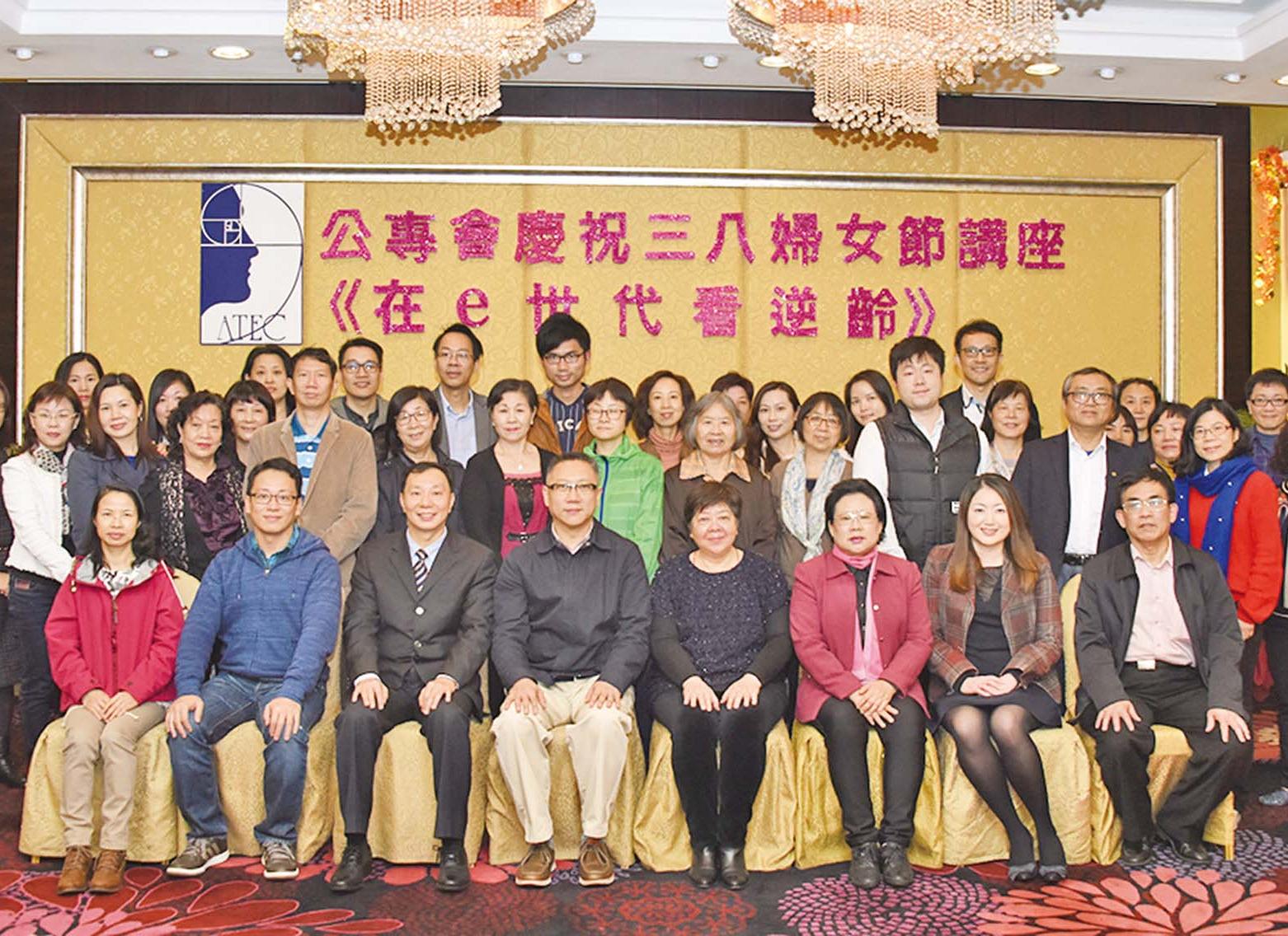 公專會講座闡述最新醫學美容