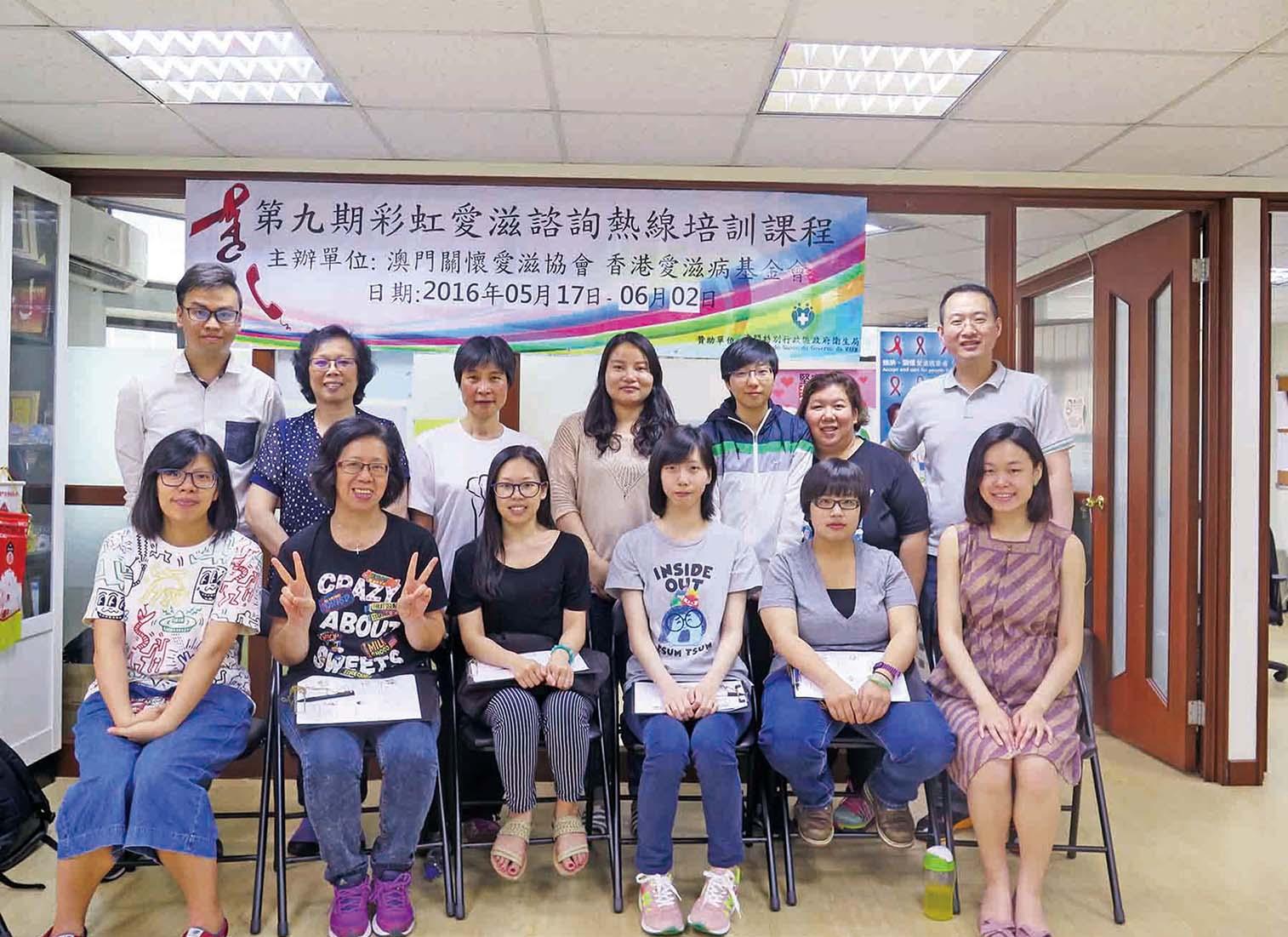 諮詢熱線義工課程結業