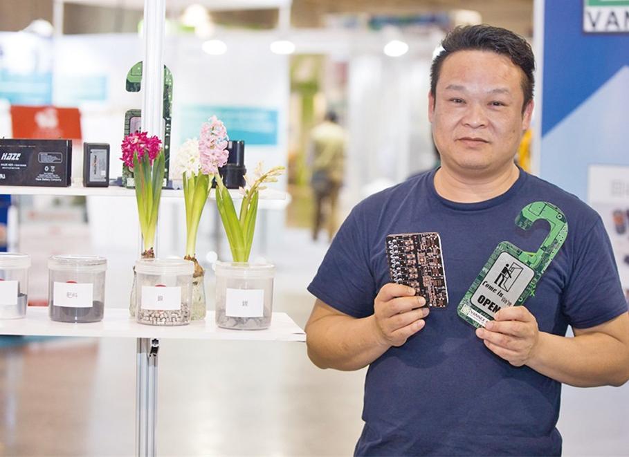 2016MIECF安排32份簽約