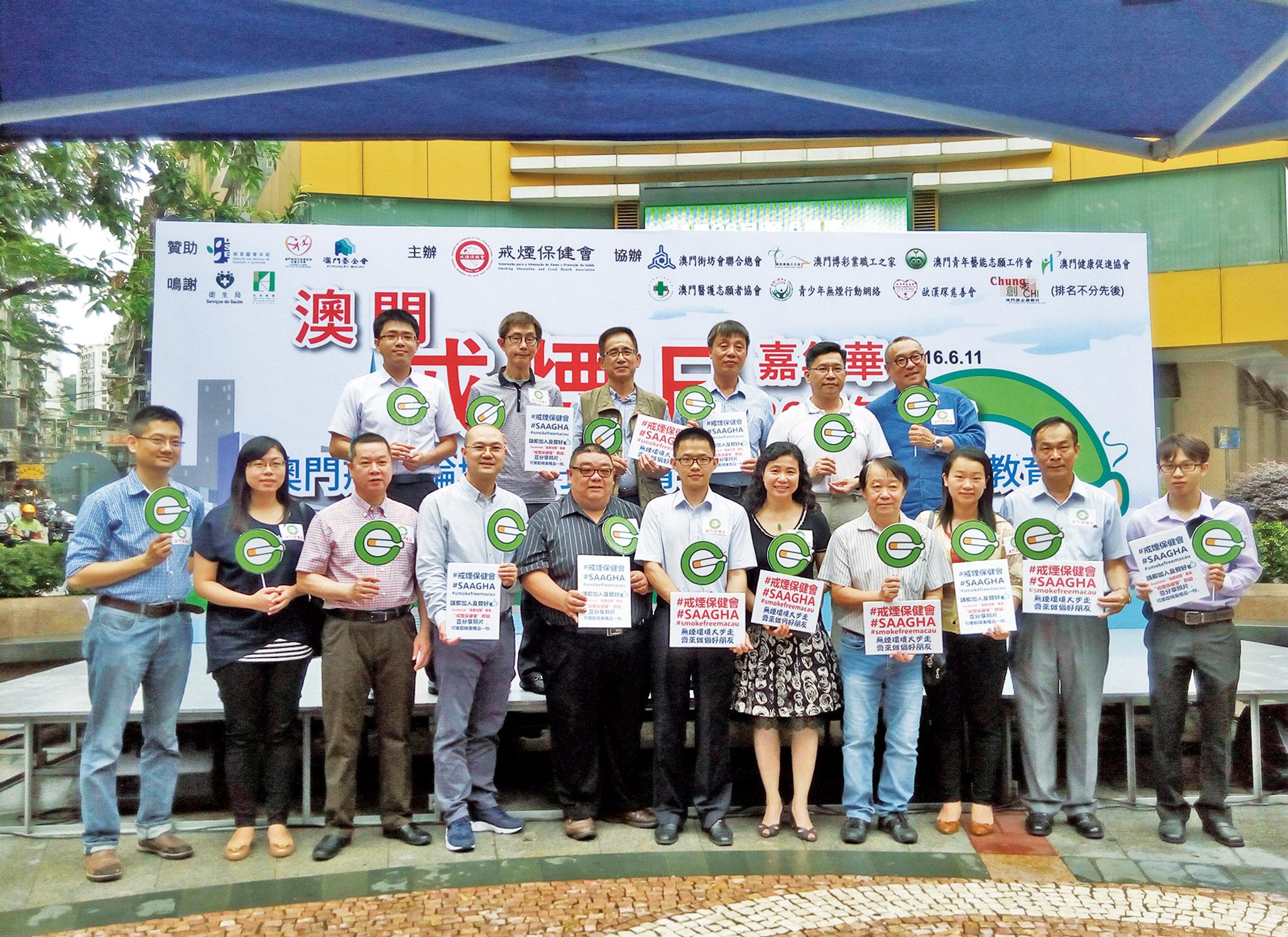 團體關注煙民年輕化