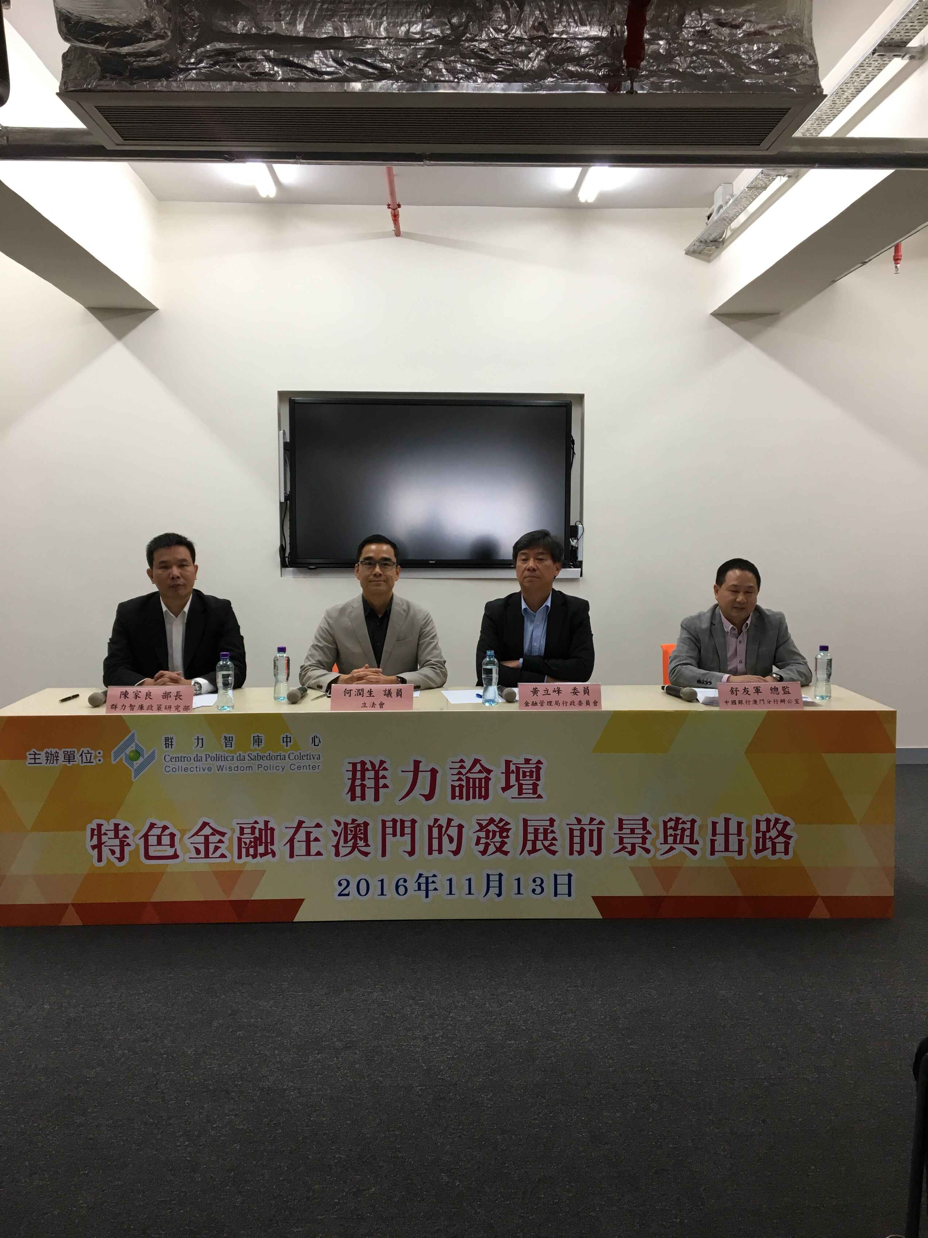金管局冀先完善法律及培訓人才