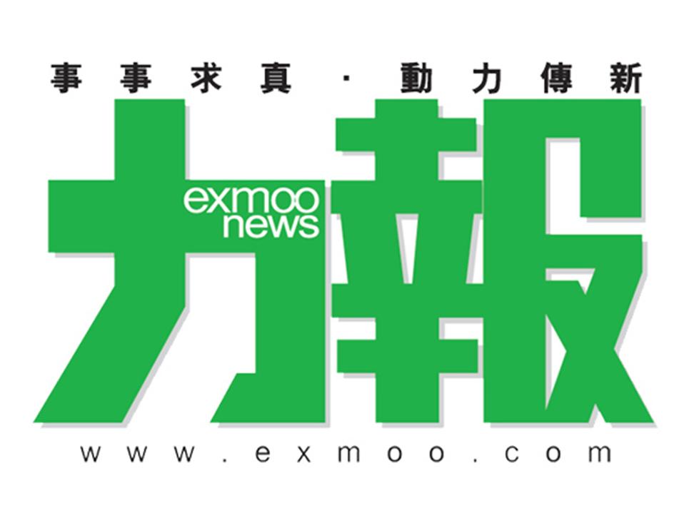 五奪皇后會盃冠軍