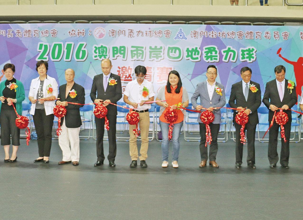 柔力球賽塔石開波