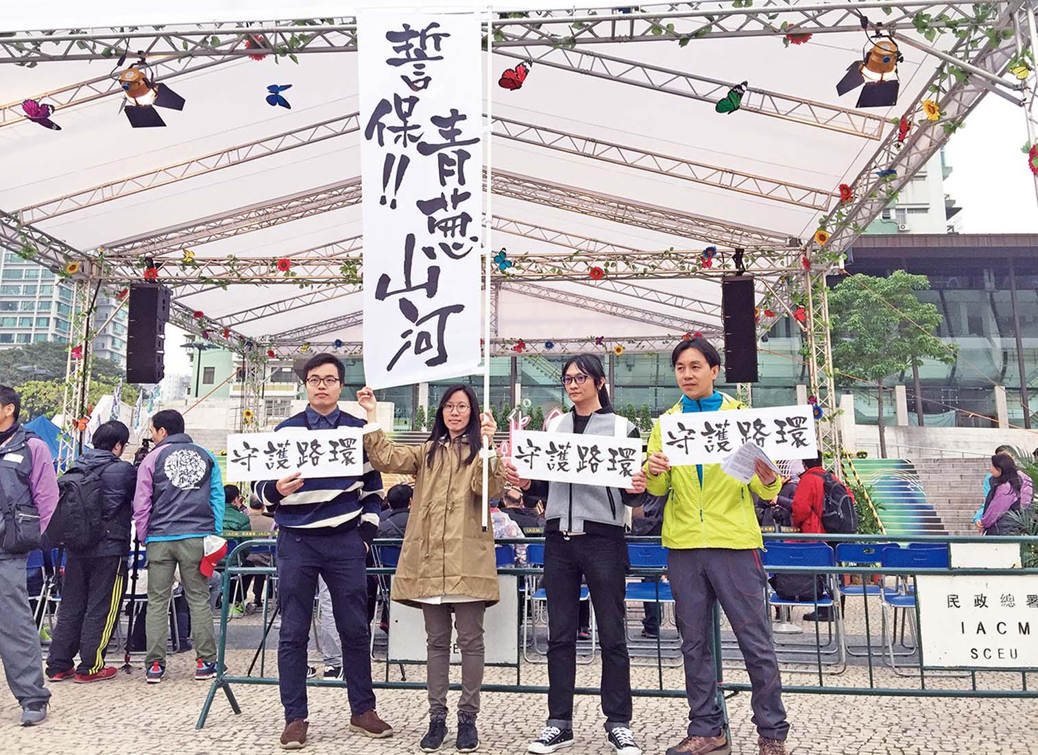 促請政府正視路環保育