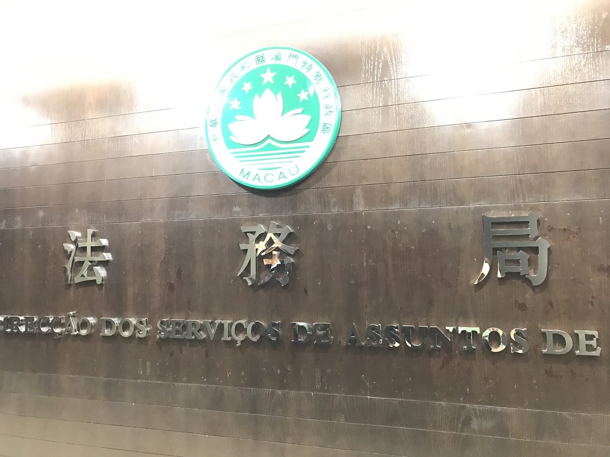 頒布24周年系列活動