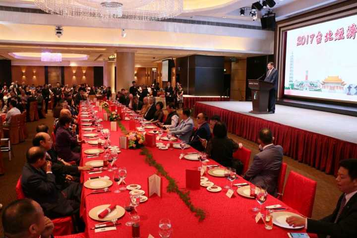 台北經濟文化辦事處舉辦晚宴