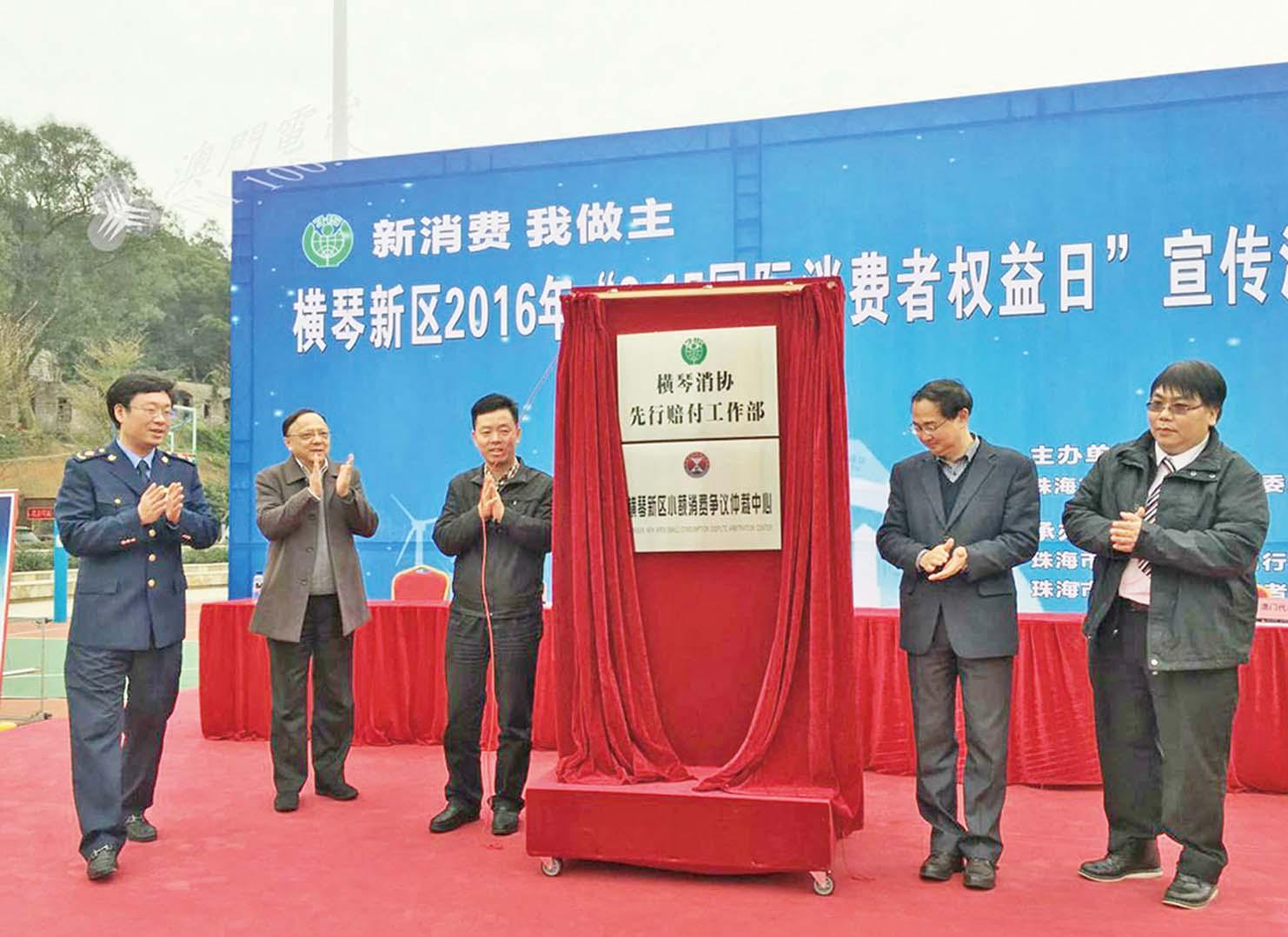 澳人消費投訴涉款 860多萬