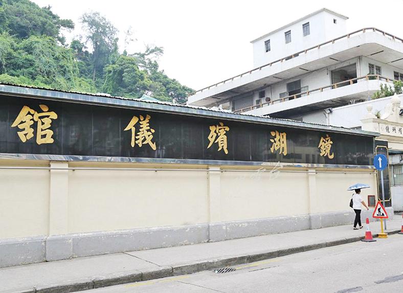 既防控疾病 又利民殯葬