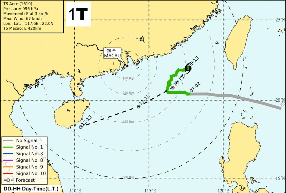 氣象局除下所有風球