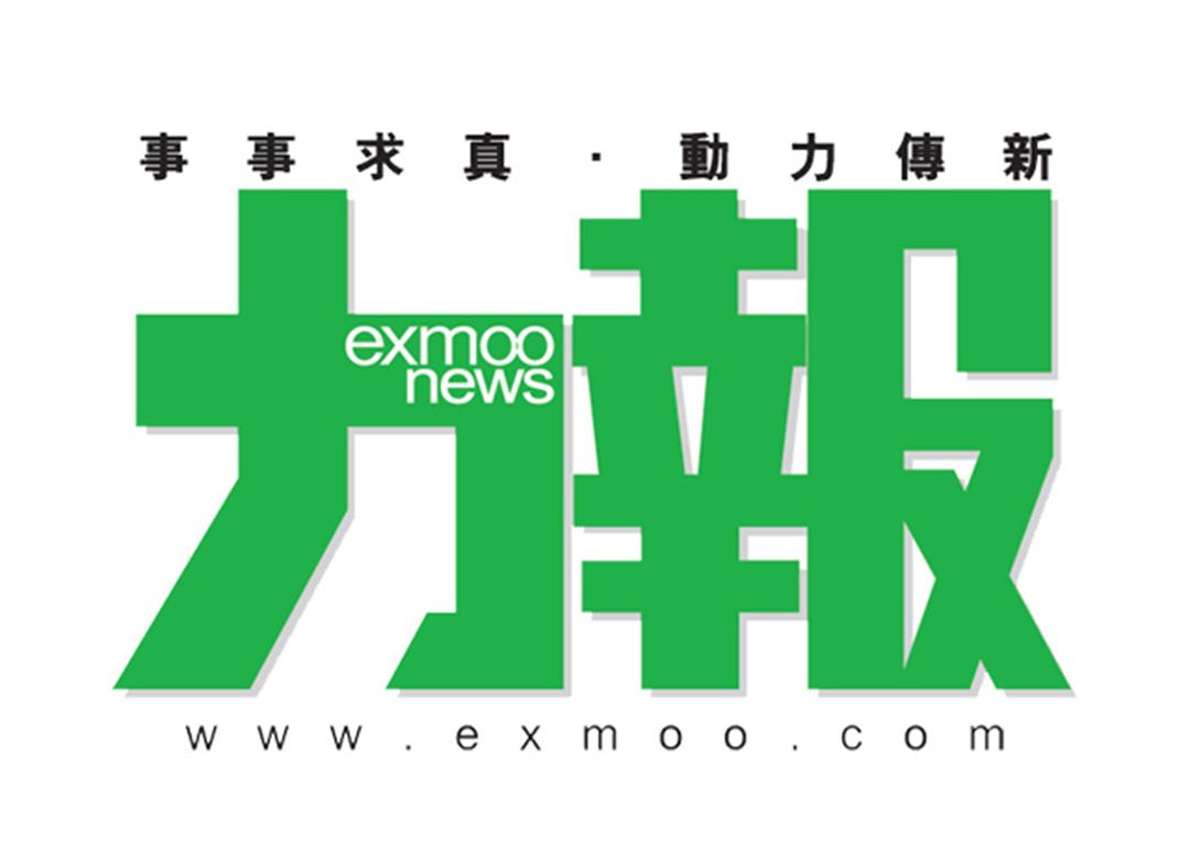 全美高球賽勇奪魁