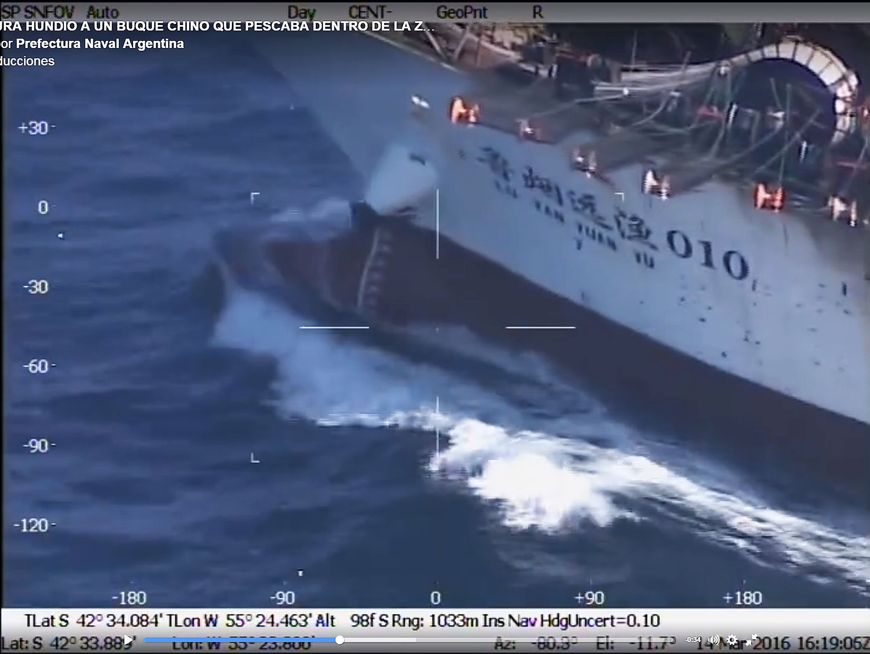 華漁船遭擊沉  船長船員被捕