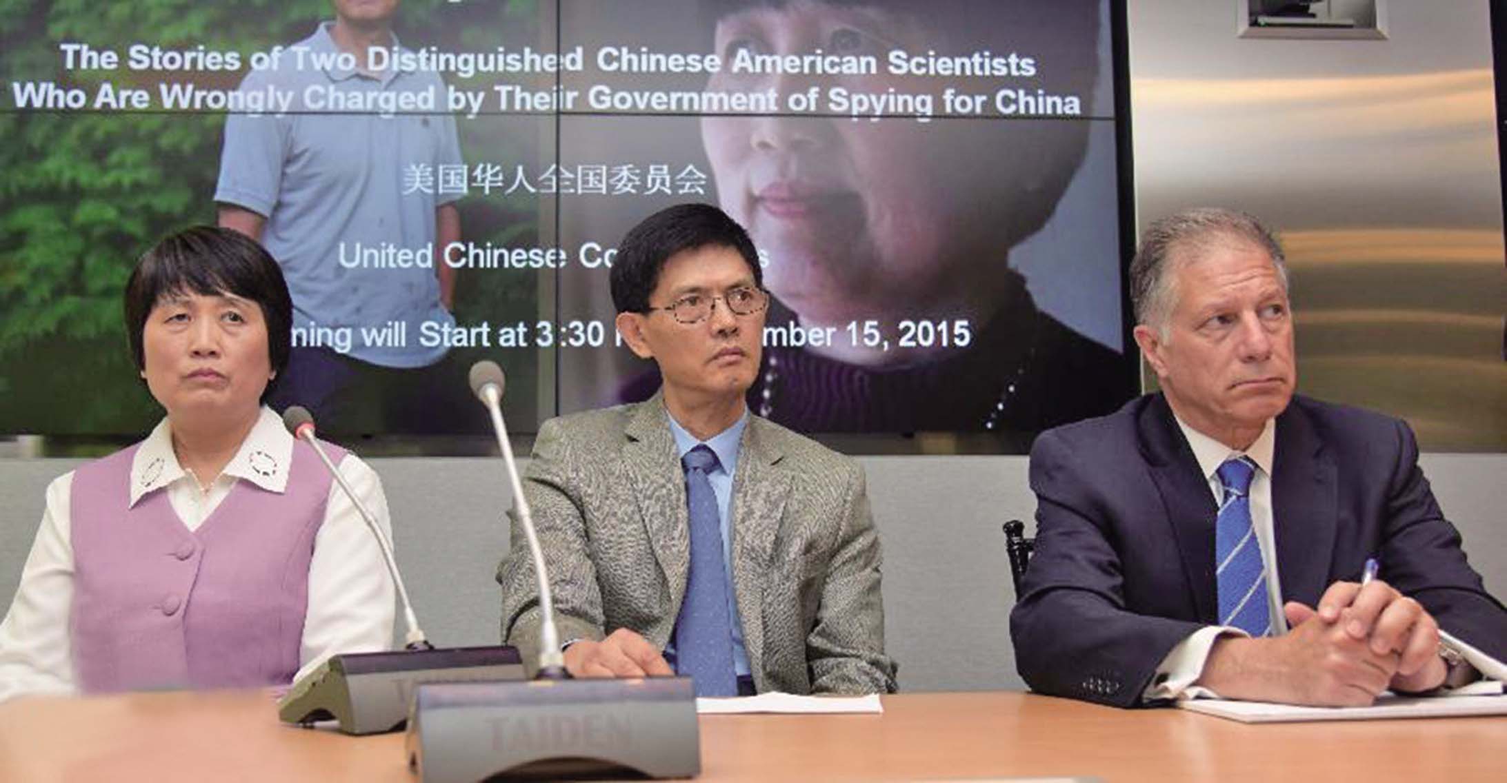 華裔科學家屢陷冤案
