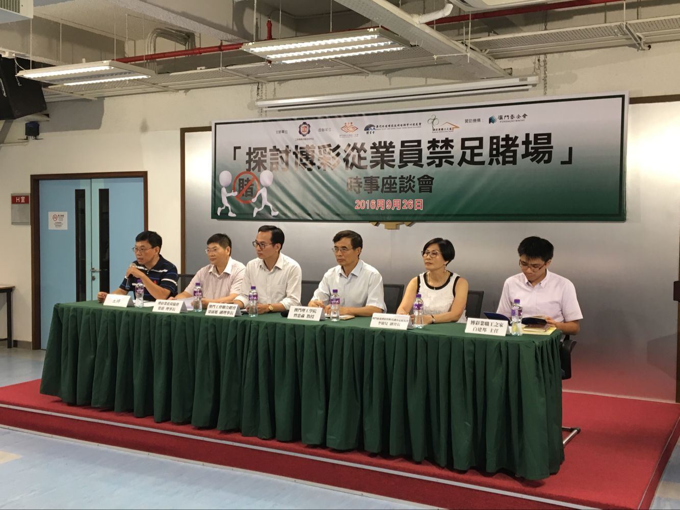 學者指博企員工染賭癮機會較高