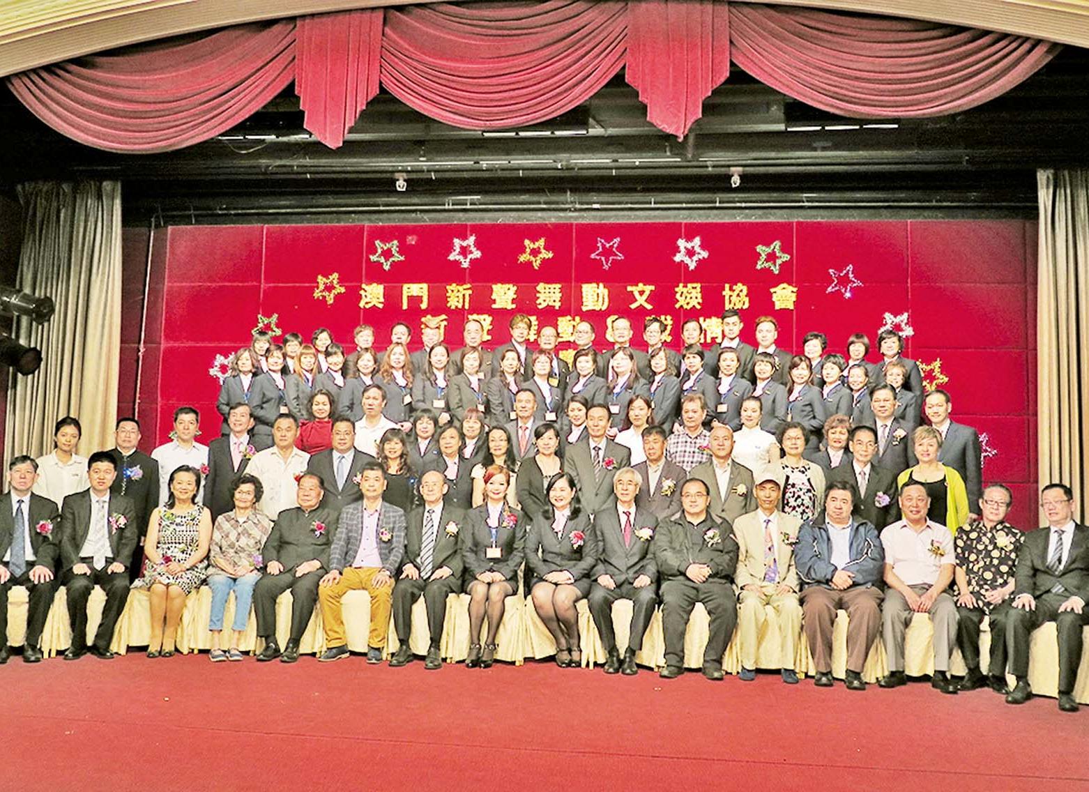 慶祝九周年聯歡