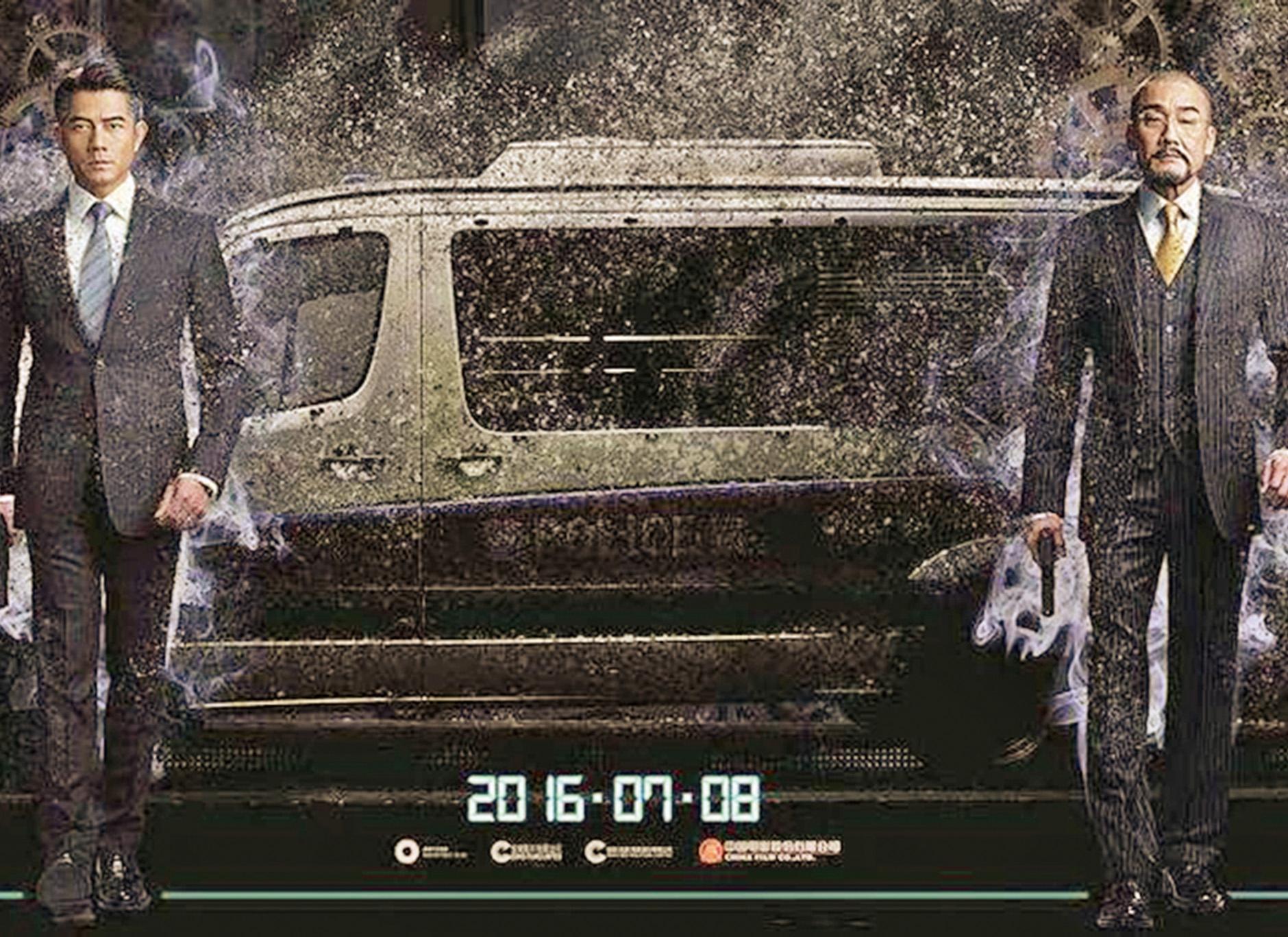 繼續同家輝鬥演技