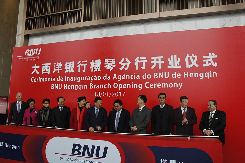 BNU為首家進駐內地本地銀行