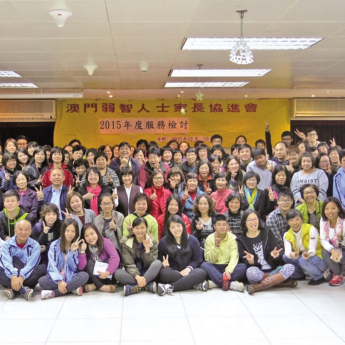 家協會總結工作