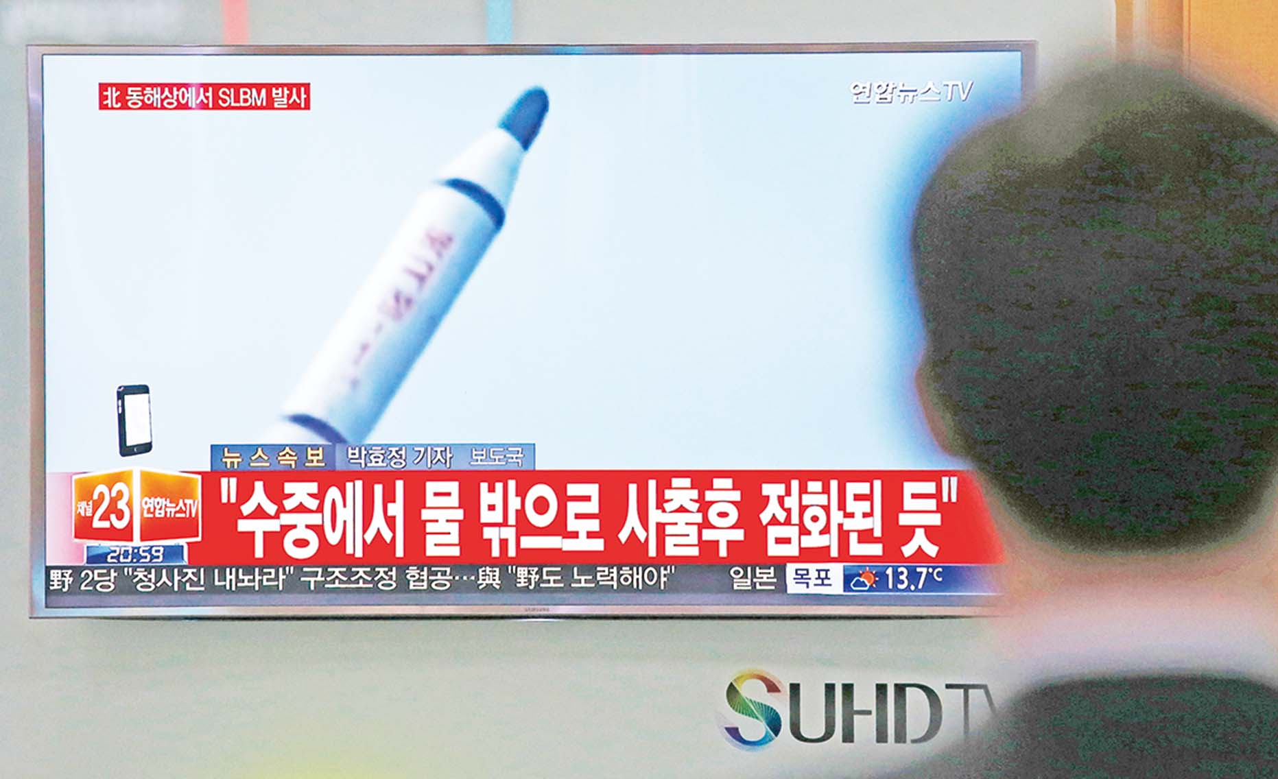 朝鮮宣稱潛射導彈成功