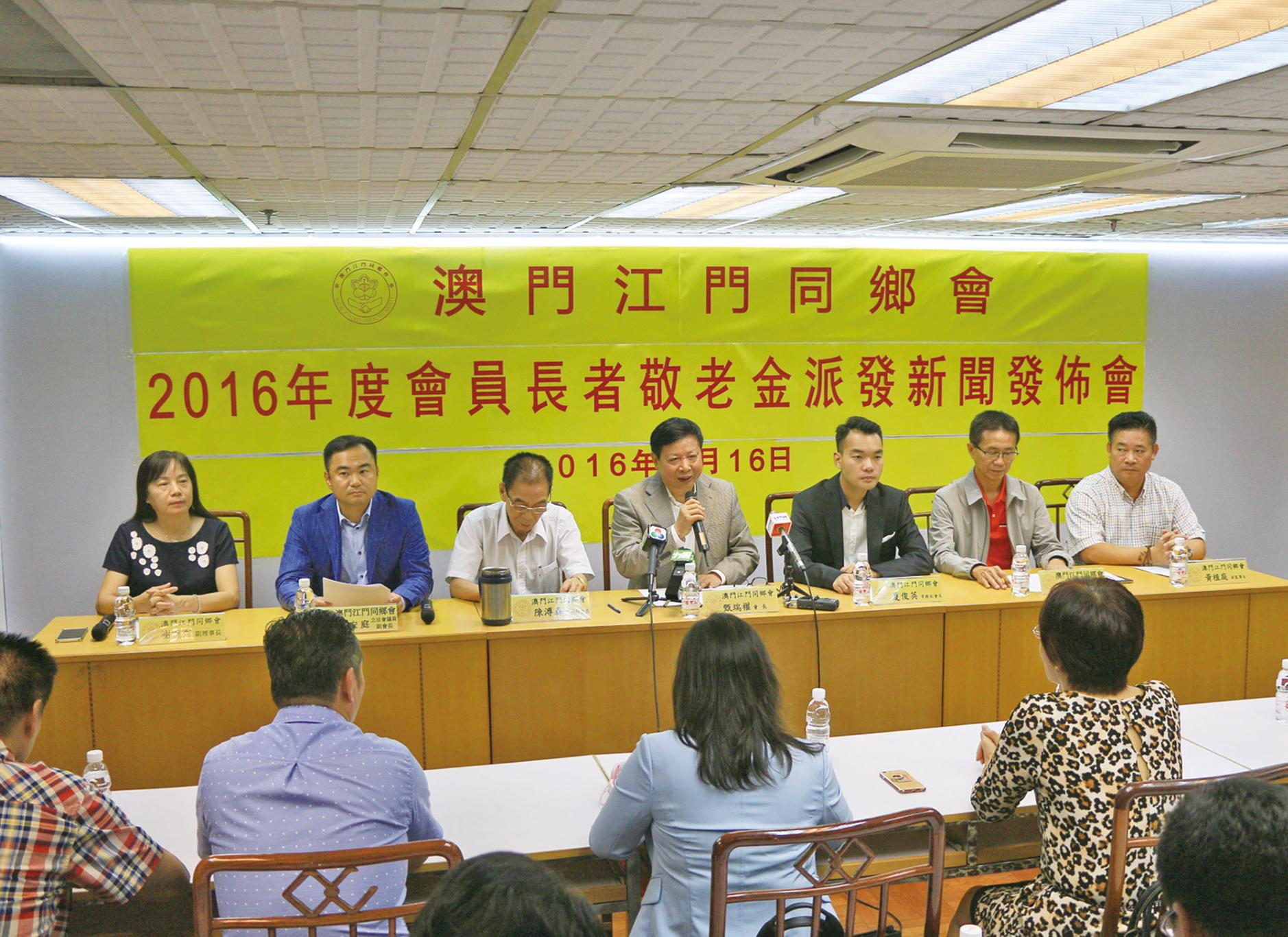 60歲長者會員300元及餅劵